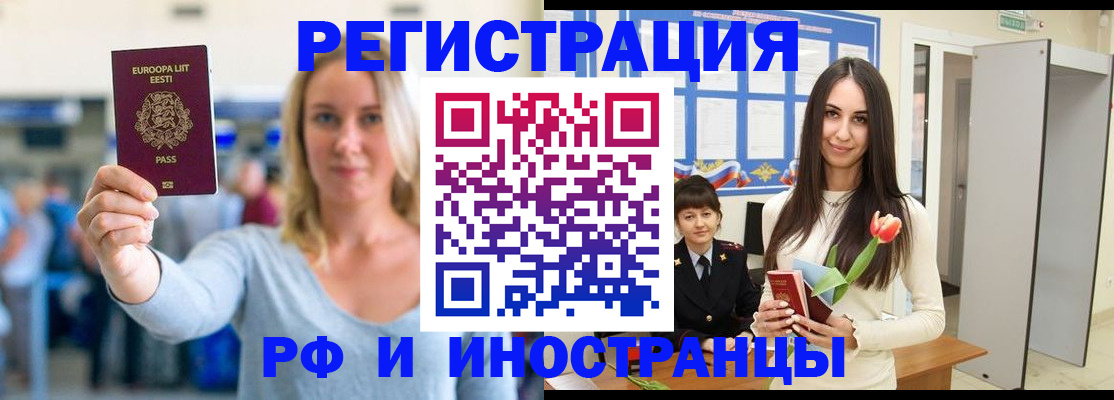 форма 3 в Александрове